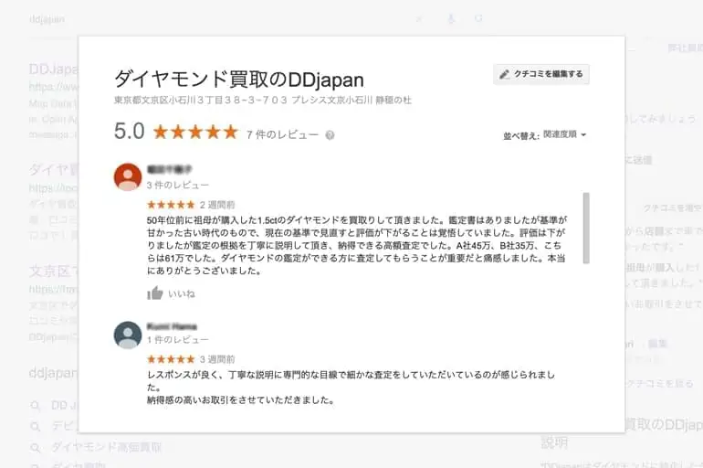 30年の経験に基づく幅広い対応力