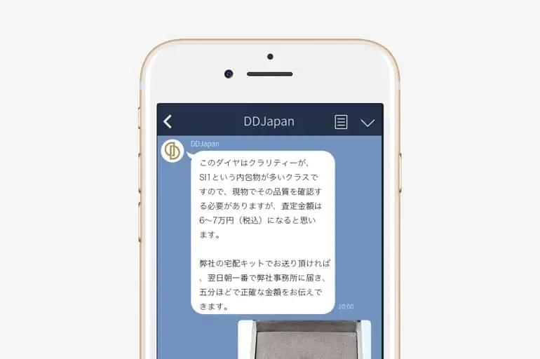 査定完了
